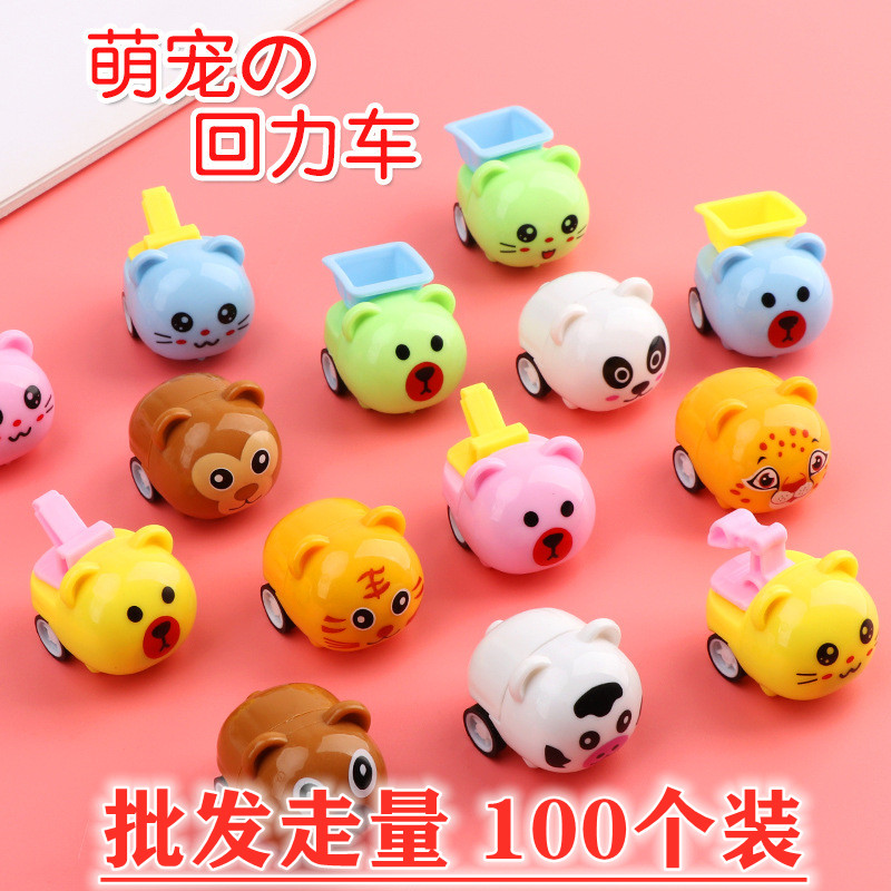 六一儿童节幼儿园小朋友生日分享小礼物小学生奖励奖品活动小礼品