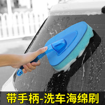 Car Wash Sponge Special High Foam Cotton Density Absorbent Large steam Car Wiping Sponge Block Brush Cart Tool Supplies