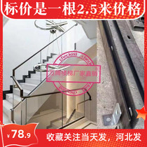Glass floor L Ladder Armrest Pre-Embedded Trench Neck U Type Groove Without Frame Glass Armrest Track Pre-Embedded Groove