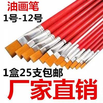 Nylon wool flat head oil paintbrush single branch water powder watercolor pen paint propylene painting fine art paint row pen cap V