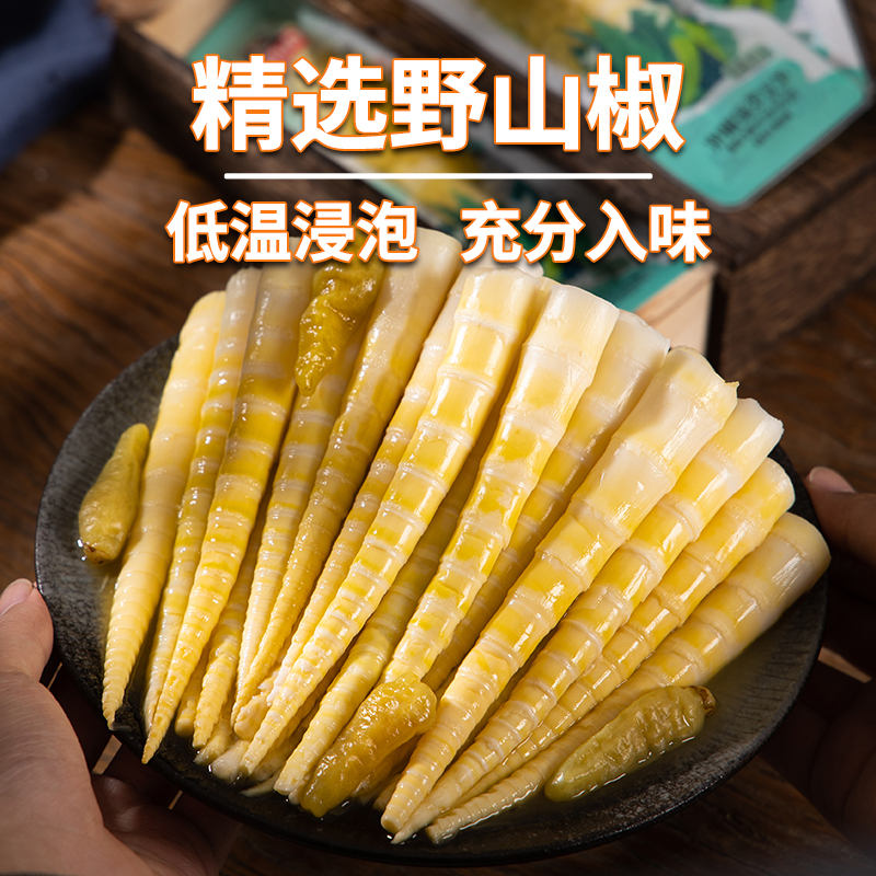 吉食道泡椒罗汉笋尖脆笋五香不辣独立小包装开袋即食竹笋低脂零食 - 图2