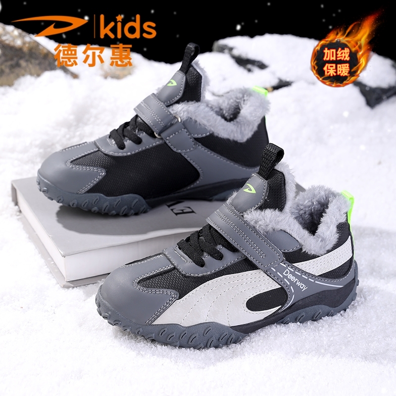 Delhui children's shoes children's shoes 2025 winter new style