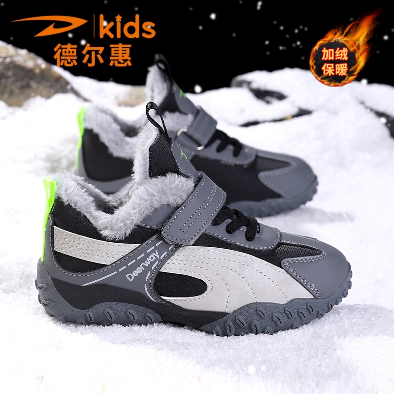 Delhui children's shoes children's shoes 2025 winter new style