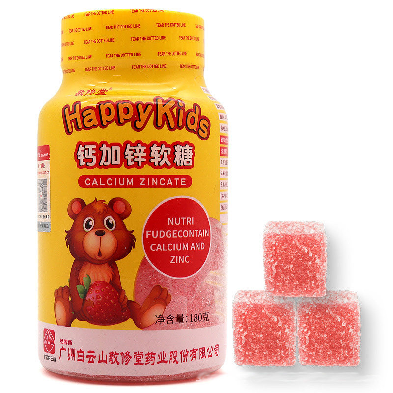 白云山敬修堂多种维生素c增强软糖 南粤正药大药房维生素/复合维生素