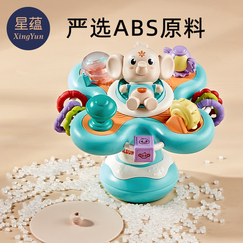 宝宝餐椅玩具0一1岁婴儿餐桌吸盘转转乐6个月以上七八8益智2早教3 - 图3