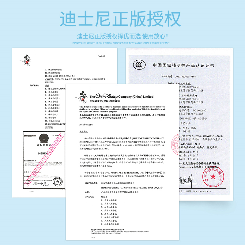 迪士尼儿童化妆品套装冰雪奇缘玩具 星蕴玩具过家家玩具