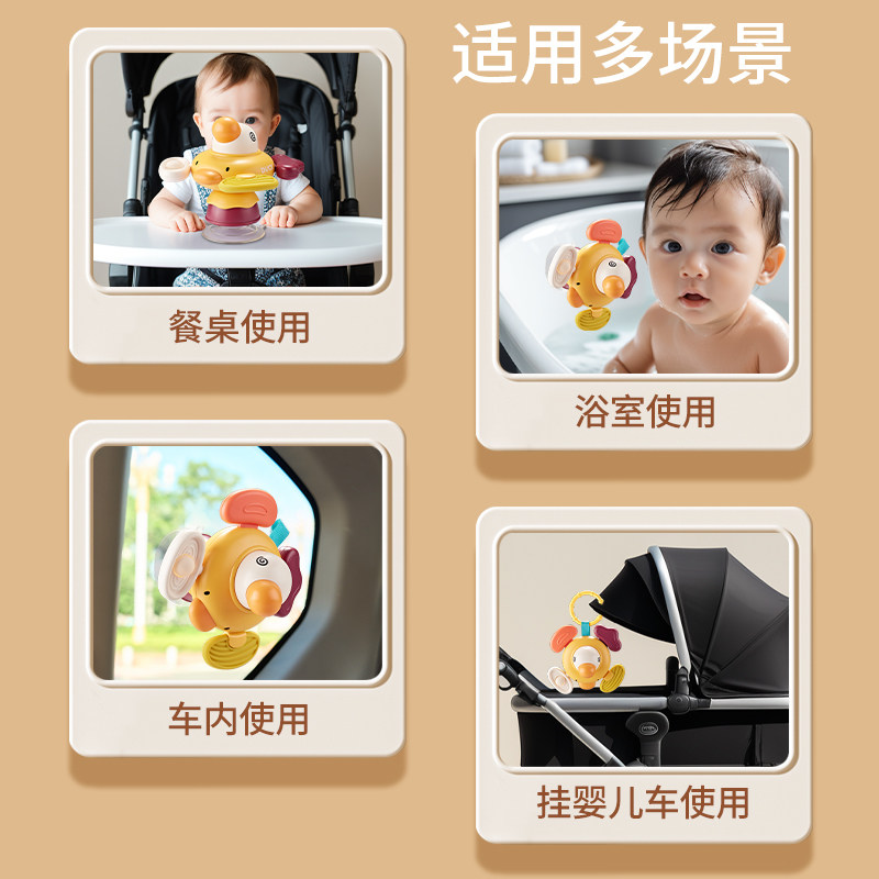 婴儿餐椅转转乐6个月餐桌吸盘玩具0-1岁半宝宝早教摇铃可啃咬礼物,淘宝优惠券,粉丝福利购,淘宝优惠卷