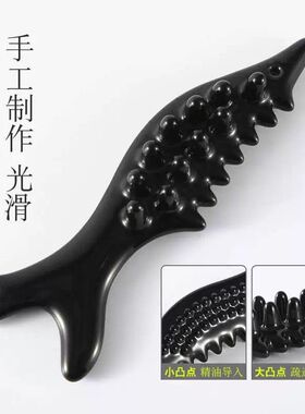 小鱼脸部按摩梳头部经络疏通按摩器刮痧板手部多功能按摩工具陶瓷