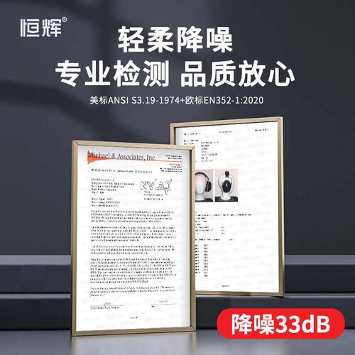 隔音耳罩防噪音静音工业睡觉学习专用超强降噪耳机减压头戴式睡眠 - 图2