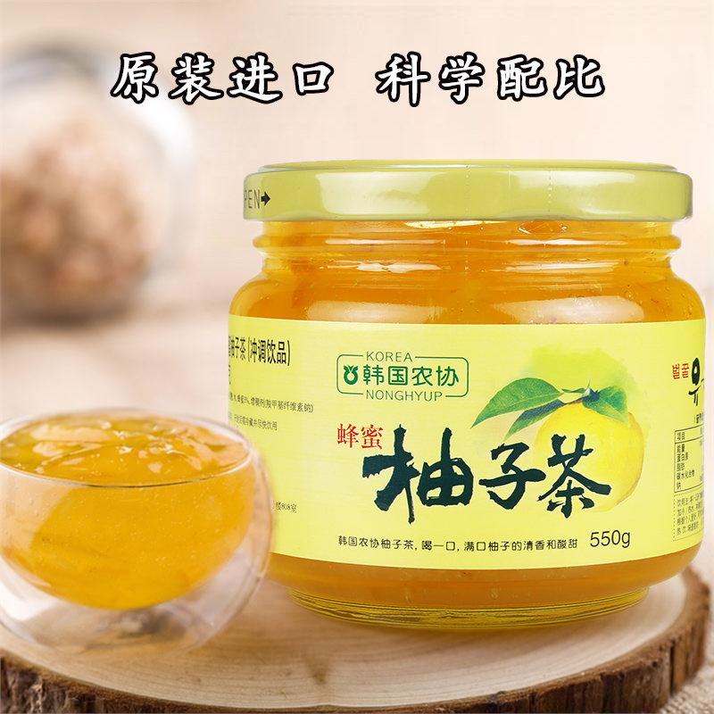 原装进口韩国农协1kg/瓶柚子茶 韩国农协食品蜂蜜果味茶
