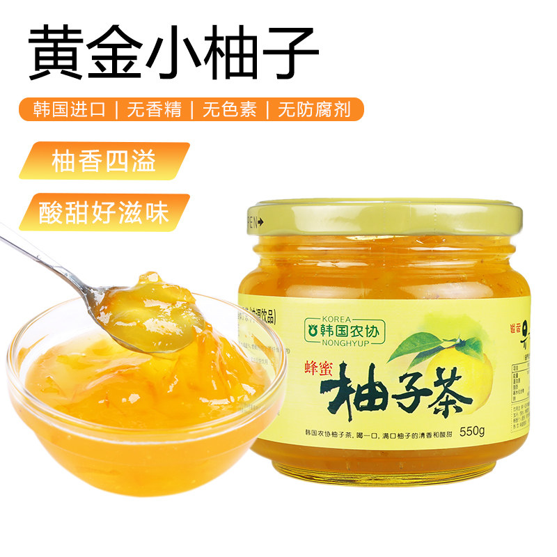 原装进口韩国农协柚子茶550g冲饮 韩国农协食品蜂蜜果味茶