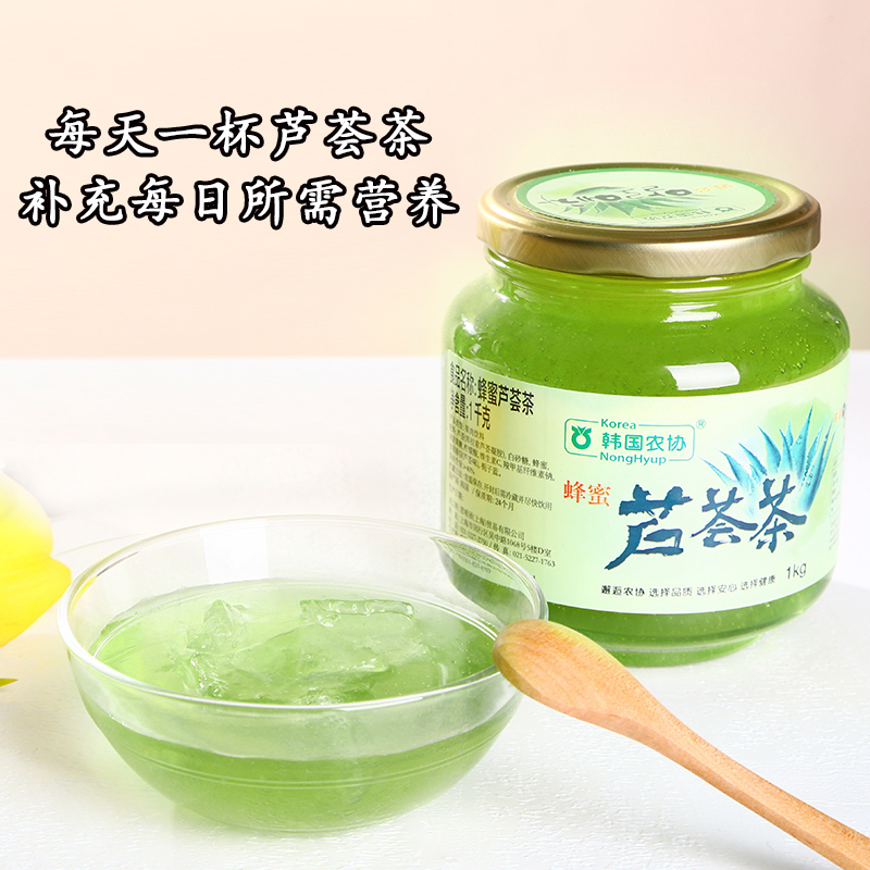原装进口韩国农协经典+蜂蜜水果茶 韩国农协食品蜂蜜果味茶