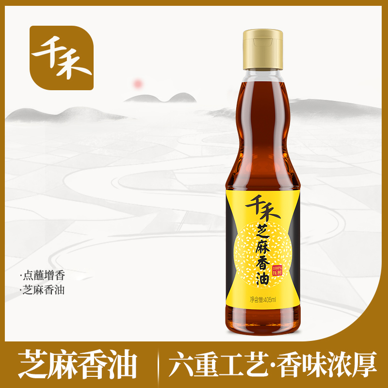 千禾芝麻香油405ml*1瓶拌菜调料火锅串串小瓶装香油家用油碟调料 - 图1