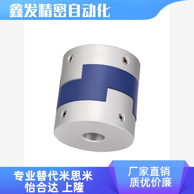 CPO16-3-3/3-4/4-4/4-5/5-5/5-6/6-6.35十字型联轴器顶丝螺塞固定 - 图2