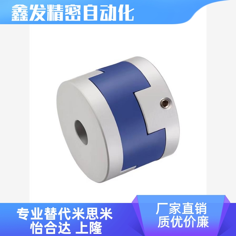 CPO16-3-3/3-4/4-4/4-5/5-5/5-6/6-6.35十字型联轴器顶丝螺塞固定 - 图1