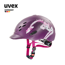 German imports UVEX children equestrian helmets 3D regulate ultra-light and breathable riding safety helmet riding gear