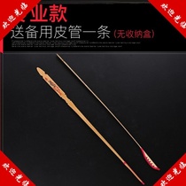 Accessories Playing Level Key Ziplon Bamboo Cylinder Bamboo Harmonica Key Instrument Yanqin Practice Qin Bamboo Professional Yangqin