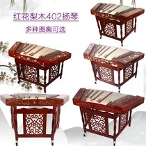 Red Flowers Pear Wood Carving Dragon Bay Sculpted Face 402 Yangqin instrument manufacturer Direct sale Professional playing color wood Yang Qin