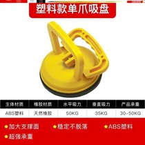 Crystal-detached aluminium taking suction hand tool disc electric Lv liquid transport fixed glass screen for viewing and moving curtain gold reptile glassware solid