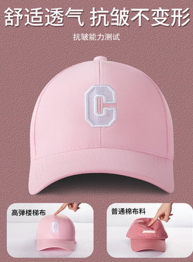 C标硬顶棒球帽子楼梯布女2024新款夏季遮阳防晒显脸小鸭舌帽韩版