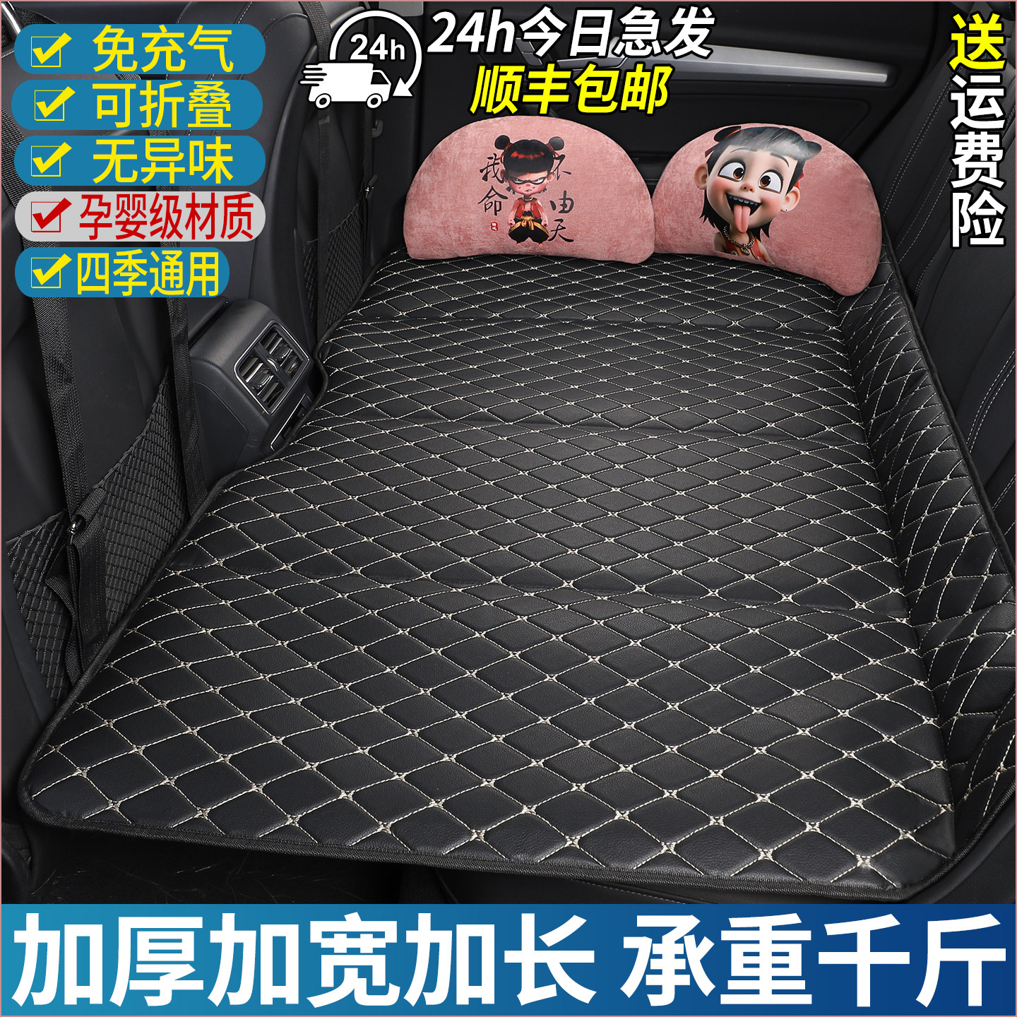 汽车后排睡垫车载床垫旅行床垫后座改床延长板MPV轿车SUV睡觉神器,淘宝优惠券,粉丝福利购,淘宝优惠卷