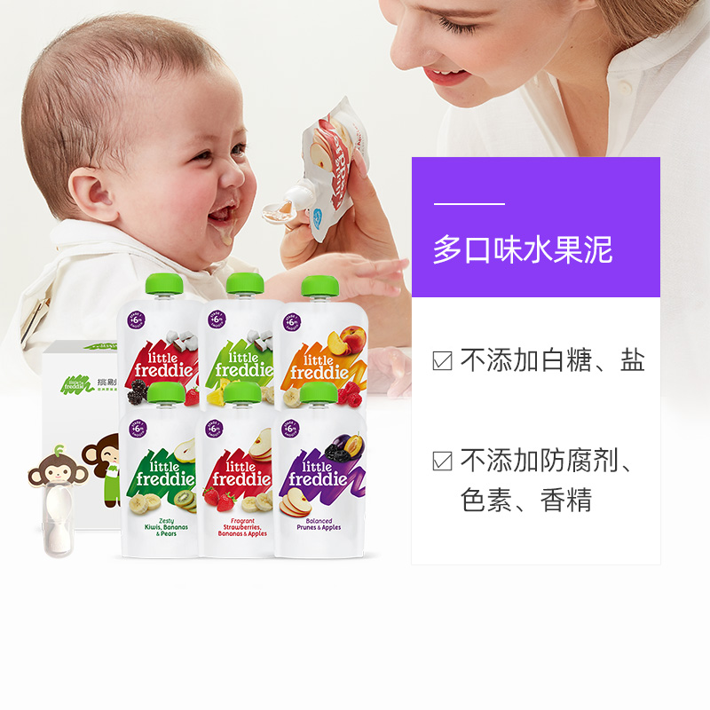 天猫国际母婴直营小皮欧洲原装进口6种口味缤纷水果泥100g*6袋 婴儿辅食宝宝果泥3