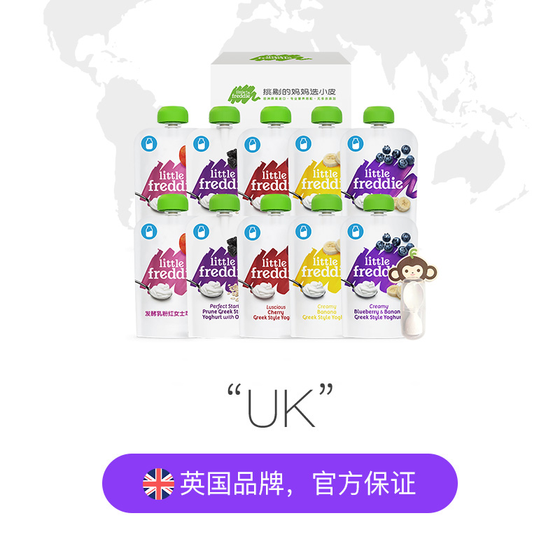 天猫国际进口超市国内现货小皮欧洲进口儿童酸奶水果泥100g*10袋 婴儿无添加糖辅食泥果泥2