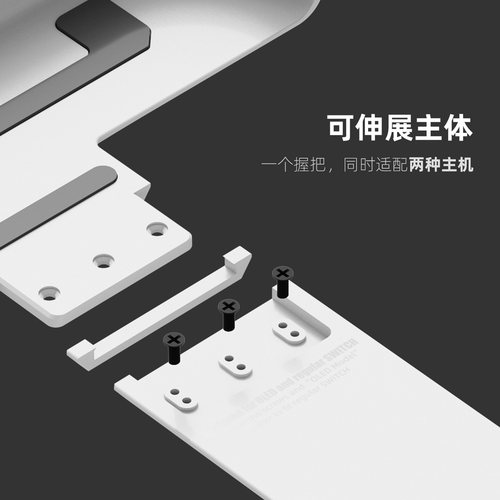 Skull & Co. 任天堂Switch OLED掌机握把NeoGrip skullco骷髅雾鸦Savage Raven不挡支架可更换握把适用NS1代 - 图1