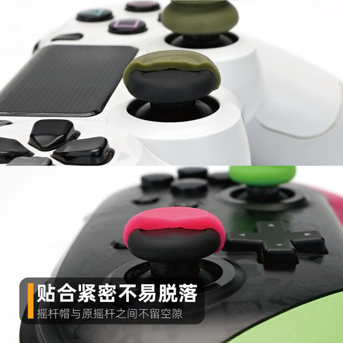Skull & Co. PS5/PS4/NS2 Pro/NS Pro手柄摇杆帽 skullco骷髅雾鸦Savage Raven蘑菇头保护套Switch2Pro摇杆帽 - 图2