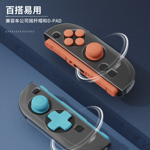 Skull & Co. 适用任天堂Switch2分体保护壳 skullco骷髅雾鸦SavageRaven 可拆卸主机壳Joy-Con手柄壳兼容底座 - 图3