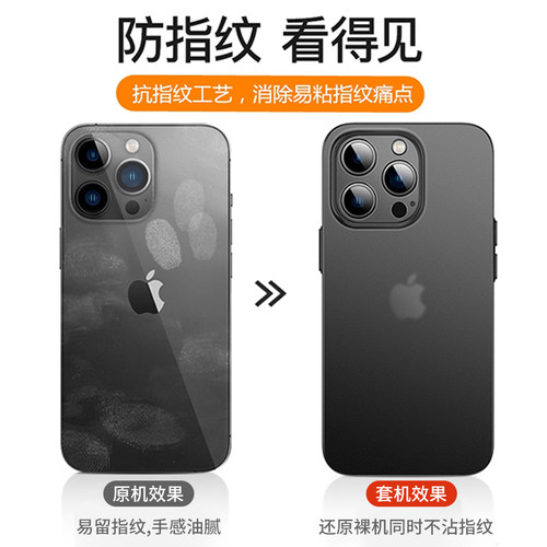 适用苹果13手机壳磨砂iphone15ProMax超薄14Pro硅胶软壳16新款17pm保护套i7透明X女8plus男11mini简约12潮se3 - 图1