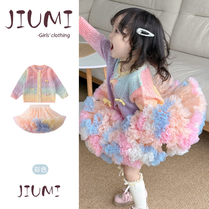 女童春秋韩版甜美针织套装宝宝渐变色毛衣开衫超蓬凸凸裙公主套装,淘宝优惠券,粉丝福利购,淘宝优惠卷