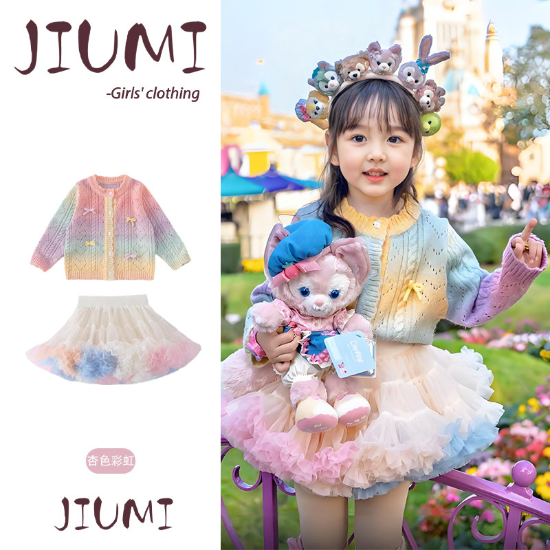 女童春季新款tutu裙套装女宝宝彩虹渐变蝴蝶结针织衫彩虹色凸凸裙,淘宝优惠券,粉丝福利购,淘宝优惠卷