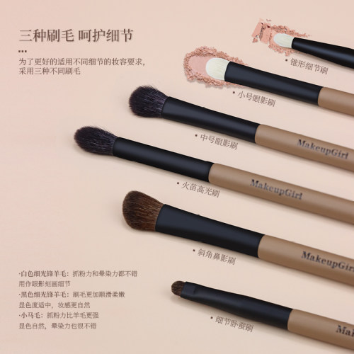 魅女郎之初化妆刷套装12支沧州化妆套刷全套散粉刷眼影刷软毛刷子 - 图0