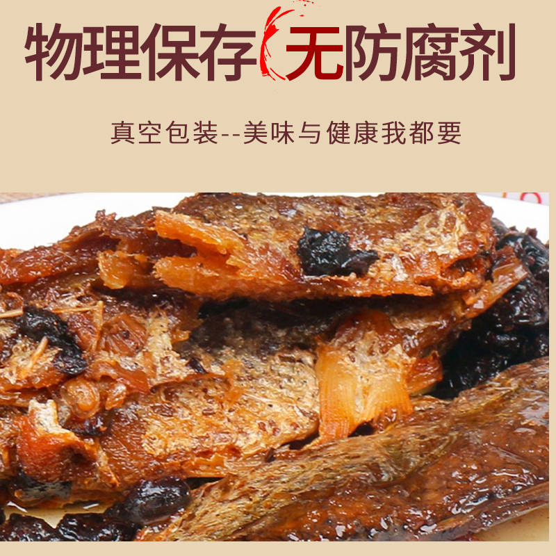 金钱花豆豉鲮鱼罐头148g方便速食罐头