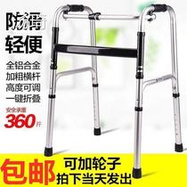 Elderly anti-fall theorizer Elderly walker Walking Walking Stick Assisted Walking Instrumental Walker walker Armrest Rack Walker