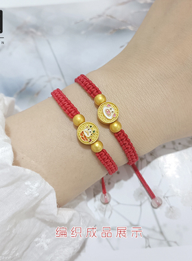 diy材料包龙年十二生肖手绳编织