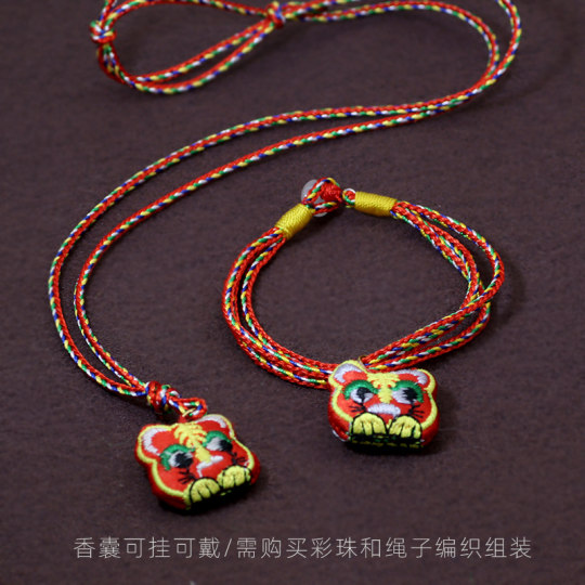 小老虎头香包端午节香囊项链脚链挂件儿童编手绳DIY饰品配件吊坠