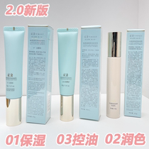 Colour Tang Makeup Front Milk Isolation Cream Positive Dress Color Tang Control Oil 01 Moisturizing New 2 0 Bright 02 Moisturizing Invisible Pores