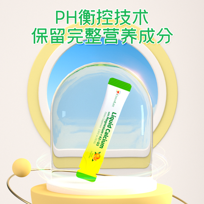 童年时光钙Childlife镁锌儿童补钙含k2小绿钙0防腐10ml*30条