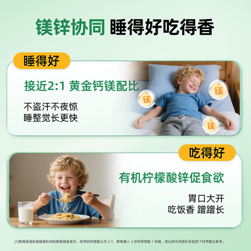 ChildLife童年时光液体钙镁锌大白瓶儿童乳钙婴幼儿补钙K2组合 - 图1