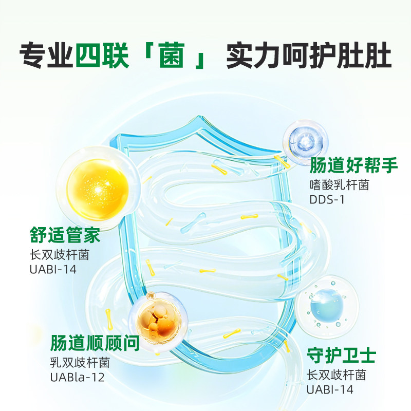 童年时光Childlife宝宝益生菌咀嚼片调理肠胃30片便秘肠道消化