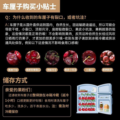 【蜜蜂零食节】智利进口车厘子5斤礼盒3j樱桃顺丰京东 - 图1