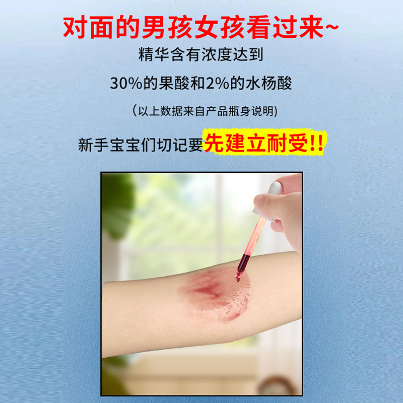 the ordinary果酸煥膚果酸to果酸祛痘印修復淡化痘印果酸精華30ml_BOJO海外專營店_美容護膚/美體/精油