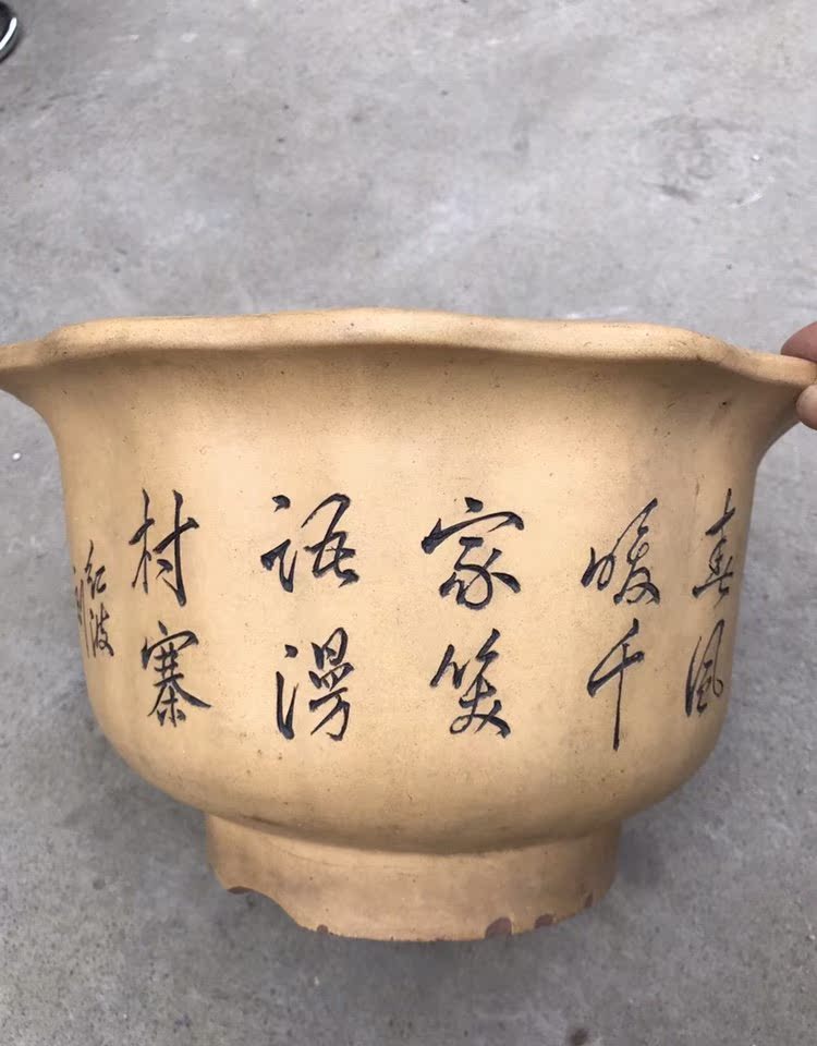 671 茶道具 交趾 能勢陶若 蓋置 未使用