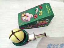 Chic 05 Hall Old Toys Collection Old Tin Toy Small Bird Out Shell (Old Goods Non Retro)