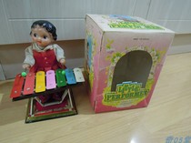 Chic 05 Hall Tin Toys with original box MM knocks (playing the piano) old toy 80s