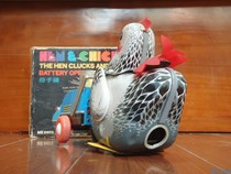 Chic 05 Hall 80s Classic Tin Toy Toy Hen Hens cart Lower Egg Toy Old Gadget