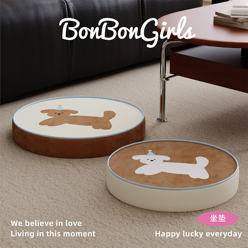 Cute Cartoon Futon Living Room Carpet Tatami Cushion
