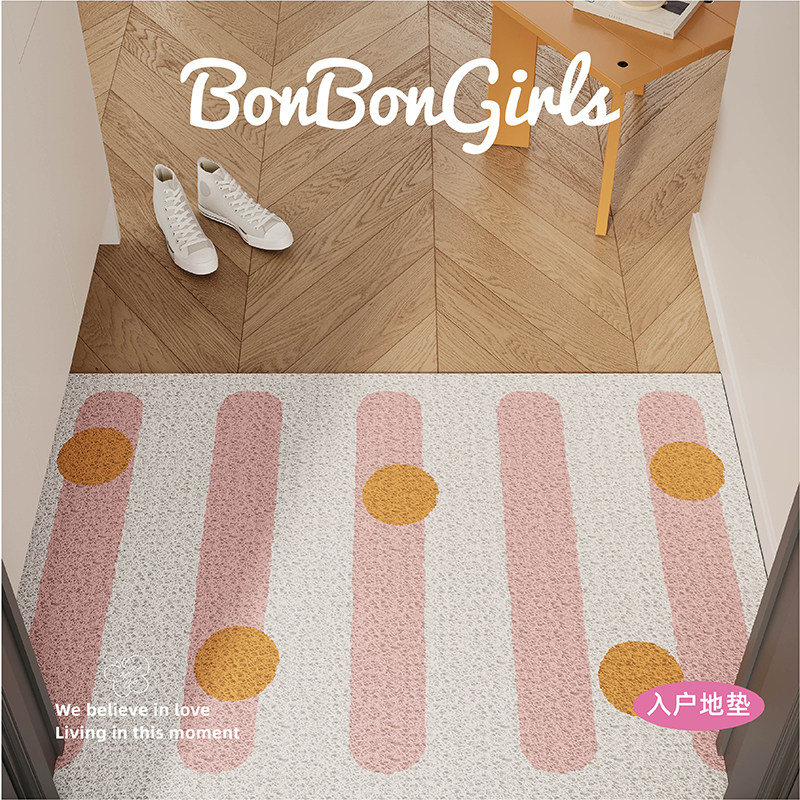 复古多巴胺几何简约地垫入户门垫玄关进门口丝圈防滑脚垫地毯定制,淘宝优惠券,粉丝福利购,淘宝优惠卷